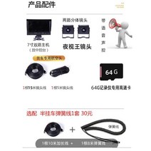 화물차 어라운드뷰 모니터 사이드 후방 카메라 4채널 24V, 공식 표준, 다중 렌즈, D. 7인치 듀얼 녹화 분할 기계 64G 카드