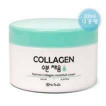 나틴다 콜라겐 수분 채움 크림 200ml 환절기 보습 대용량 수분 탄력크림, 나틴다 콜라겐 수분채움 크림 200ml