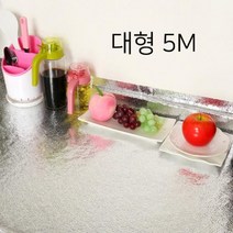 하qis1_싱크대시트지시공 주방타일벽지 은박 타일지 은박지 씽크대지리폼 신발장지 부엌지 주방지 시트지 가스레인지기름때♥erda, ♥erda시트지5m투명