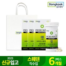 동국제약 [23년신규입고]스웨덴유산균 프로비마게플러스 60캡슐 x 3개 6개월분 +쇼핑백
