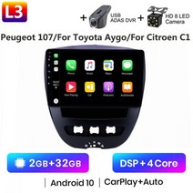 안드로이드올인원 안드로이드오토 android 10 2 din car 멀티미디어 플레이어, l3-dvr 캠 carplay