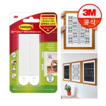3M 코맨드 액자부착 테이프 화이트 특대형, 단품없음