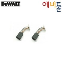 디월트 부품 DWB6800 송풍기 카본 브러쉬 - N437939, 1개
