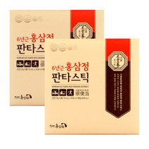 6년근 홍삼정 고려홍삼 엑기스 스틱형 피로개선 2박스 홍삼고 선물 50대 60대 70대 Korean REDGINSENG