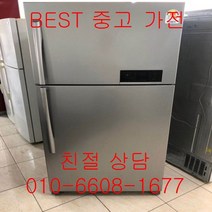 중고냉장고 LG냉장고 LG일반형냉장고 LG메탈 2도어 일반형냉장고 566L, 중고일반형냉장고