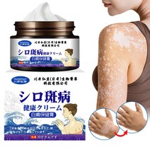 백반증 피부치료 연고 반점제거 손 목 얼굴 백반증치료, 30ml, 3개