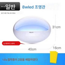 파리 퇴치등 모기 퇴치등 식당 밀크티 가게 업소용 실내 점착포집식 파리 신기 물리 모기퇴치기, 318, 하나