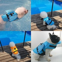 강아지구명조끼 소형견 중형견 대형견 인어공주 구명조끼 래쉬가드, 핑크