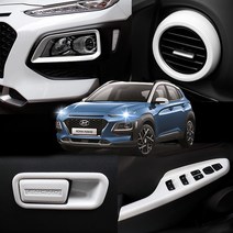 RST 코나 실내 카본 튜닝 윈도우버튼 몰딩 4가지 컬러, K04. 사이드송풍구 / 화이트수전사