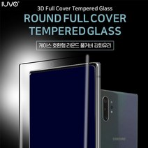 아이유보 풀커버 글라스 (지문인식) 케이스 호환형 라운드 풀커버 강화유리 S10/S10＋/S10 5G/노트10, 50