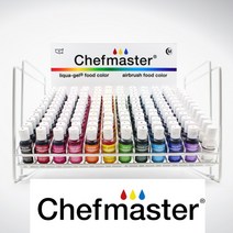 쉐프마스터색소 초콜릿색소 마카롱색소 수용성색소 아이싱데코 홈베이킹재료 식용물감 20g, 티얼그린(20g)