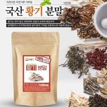 국산 황기분말 200g 건강 천연 조, 상세페이지 참조, 상세페이지 참조, 상세페이지 참조, 상세페이지 참조, 상세페이지 참조