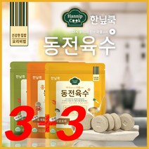 THE 푸짐한 탕선생 알탕 3~4인분 (냉동), 720g, 1개