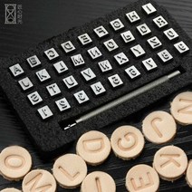 가죽 공예 불박 이니셜 영어 앞파벳 편지 스템프 로고