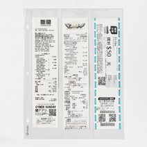 하이하바 3공 3포켓(세로형) 바인더 속지 10매 (영수증 4컷사진 북마크 보관 앨범 리필내지)