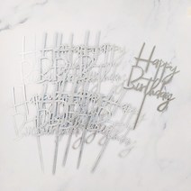 써니토퍼] 10개세트 / happybirthday 생일케이크토퍼 10개세트, 실버