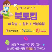 기역이미음 일월의돌김, 5g, 20개