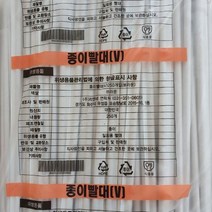 종이빨대 일자형 갈색 7mm X 26cm 개별 250개 일회용 친환경