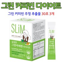 그린커피빈 다이어트 커피다이어트 클로로겐산 생두 원두 성인 남성 여성, 3개, 30포