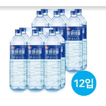 동원샘물 2리터 12병 당일배송 가정용 사무실