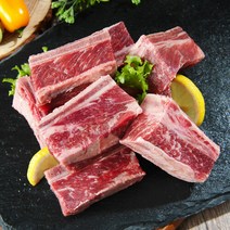 호주청정우 la찜갈비 1kg(찜용)호주산, 1팩