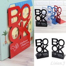 리시안제이 L형 북엔드 2P 책고정지지대 책지지대