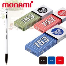 모나미 153볼펜 0.7mm 12자루/모나미볼펜/사무용볼펜/데스크용볼펜, 빨강0.7mm 12자루