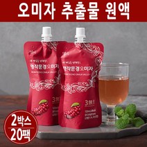 문경 오미자 씨앗 엑기스 추출물 효소 원액 즙 농축액 쉬잔드린 효능 국산 GAP 인정, 2box, 오미자원액(20개)