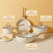 밀 쌀돌 얼룩 방지 가정용 알루미늄 다이캐스팅 조리기구 세트, 4.D.