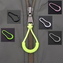 U형 지퍼풀러 10매 고리 손잡이 끈