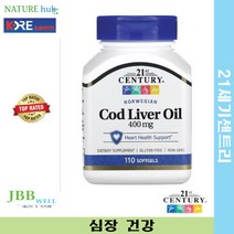 21세기센츄리 노르웨이 코드 리버 오일 400mg 110정 1병 / 21st Century Norwegian Cod Liver Oil 400 mg 110ct 1bt 2024/05, 1개