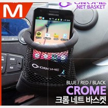 책장바구니네트바스켓(색상랜덤) 볼가 누빔 콘티박스, 1