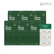 온유바이오 햄프 대마종자유 식물성 오일 캡슐, 30정, 6개