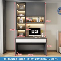미니 사이드 공간확장 선반 서류 정리 디스플레이 책장 보관 정리함 코너 침실 벽 모던 세면대 책꽂이 목재 가구 XY50BC, 2.A01 120CM