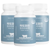 바디루틴 락토페린, 60정, 3개