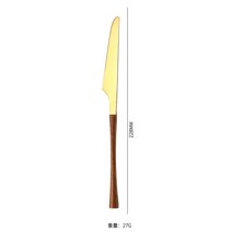 북유럽 인터넷 빨간색 양식 칼 포크 숟가락 식기 호텔 식당 적용 모조 나무 무늬 손잡이 식기 선물 세트, [금색] 식칼 나무 손잡이