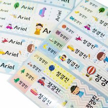 키즈네임 혼합 사이즈 빈스티커 모음 (무인쇄)네임스티커 네임스티커, 혼합사이즈 공주 펄