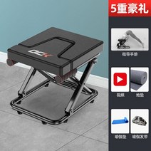 거꾸리 물구나무 쿠션 요가 필라테스 다용도 의자 스툴 스트레칭보드 기구 혈액순환, 멀티 접이식