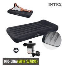 인텍스 듀라빔 클래식 에어매트 광폭싱글+전동펌프