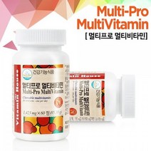 비타민하우스 멀티비타민 앤 미네랄 츄어블 캔디 60정X2 4개월 하루1정 종합 온가족 어린이 여성 남성 청소년 패밀리 키즈 씹어먹는 영양제 비타민C 비타민B군 비타민E 엽산 나이아신 판토텐산 면역력증진 항산화 에너지 멀티프로멀티비타민, 1423mgx60정, 2개