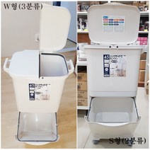 카페 가정용 상하분리형 대용량 45리터 분리수거 휴지통 쓰레기통, 5분류(W형), 1개