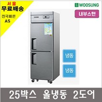 우성 업소용 냉장고 25박스 올냉동 CWSM-630F 디지털, CWSM-630F/내부스텐