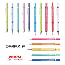 제브라 드라픽스 F 샤프 0.5mm DM5, 0.5mm라이트블루