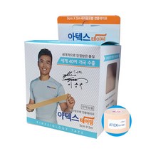 아텍스테이핑언컥5cmX5m, 1개입, 18개