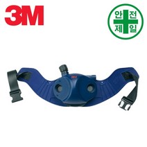 전동식마스크 벨트 3M-쥬피터 기본형 (Decon Belt) 마스크 방독면 호흡보호구 전동식 송기식