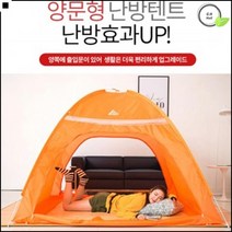 텐트 실내텐트 난방텐트 원터치 양문형 생활잡화
