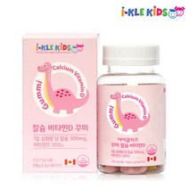 아이클키즈 키즈 칼슘 비타민D 꾸미 4세 5살 6세 7살 아이들 성장기 어린이 씹어먹는 츄어블 뼈 건강 영양제 유아 아동 비타민 젤리 천연향 칼슘제, 1통, 키즈 칼슘 비타민D 꾸미 60개입