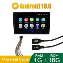 안드로이드올인원 안드로이드오토 10 인치 2gb ram 32gb rom android, 1g 16g 범용