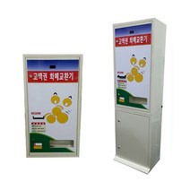 케이빌 고액권 화페교환기 c-1500(상하단형), C-1500C 상단형/뒷문, B타입