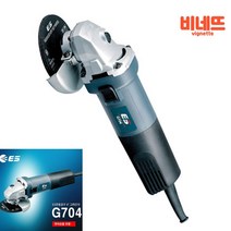 ES산전 전기 핸드 그라인더 G704 100MM 800W 콘크리트그라인더 칼갈이 절삭공구